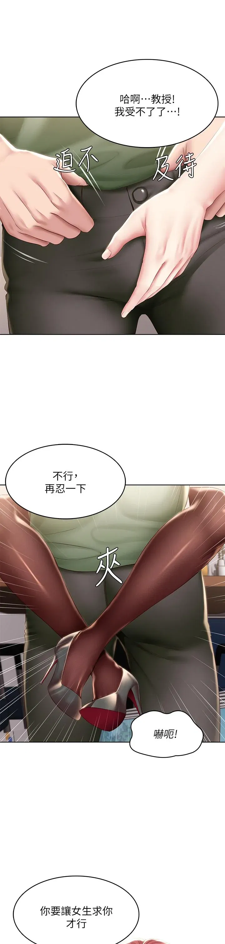 第109話