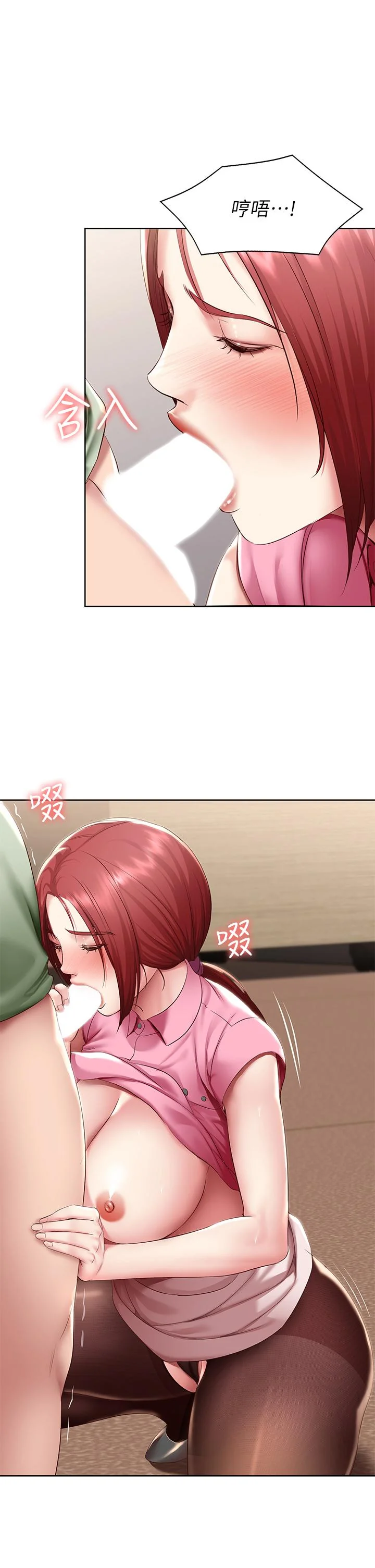 第109話