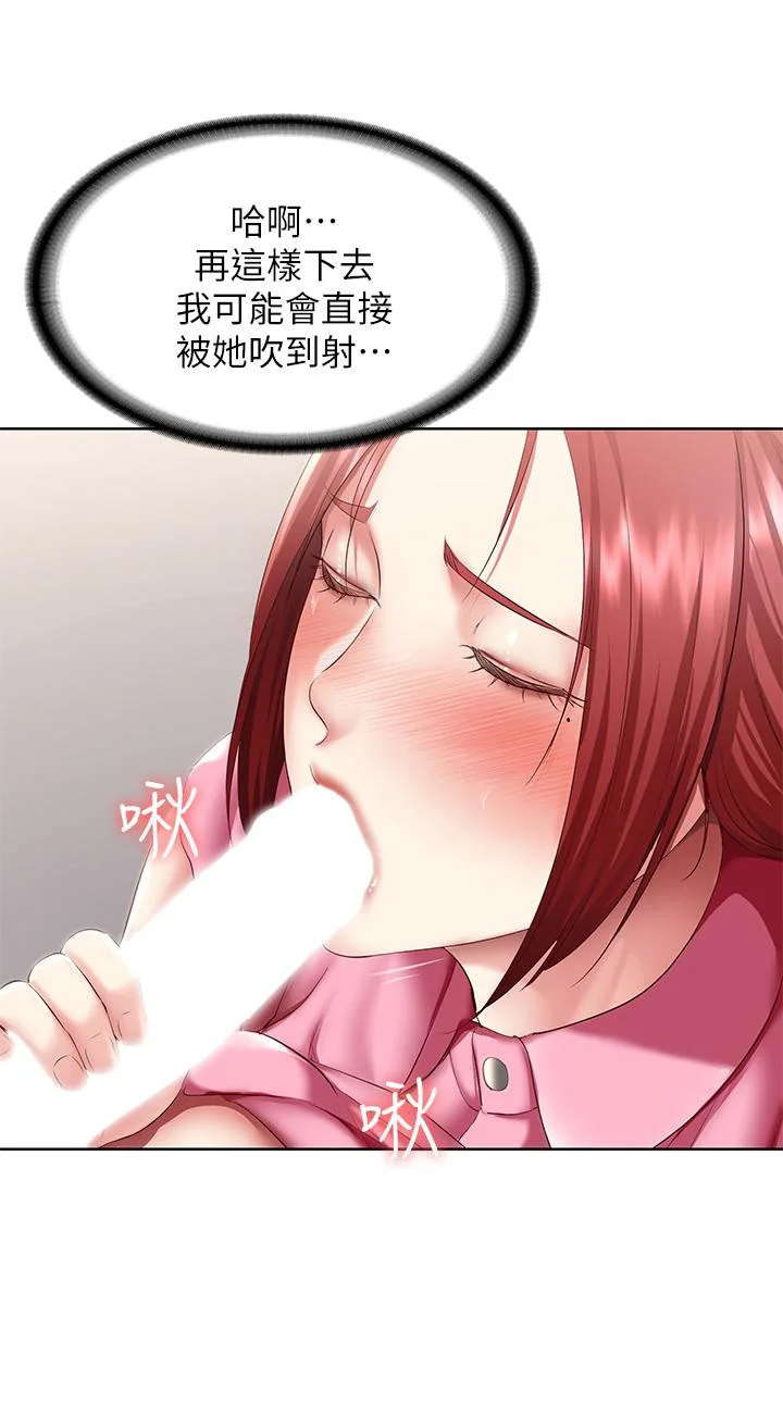 第109話