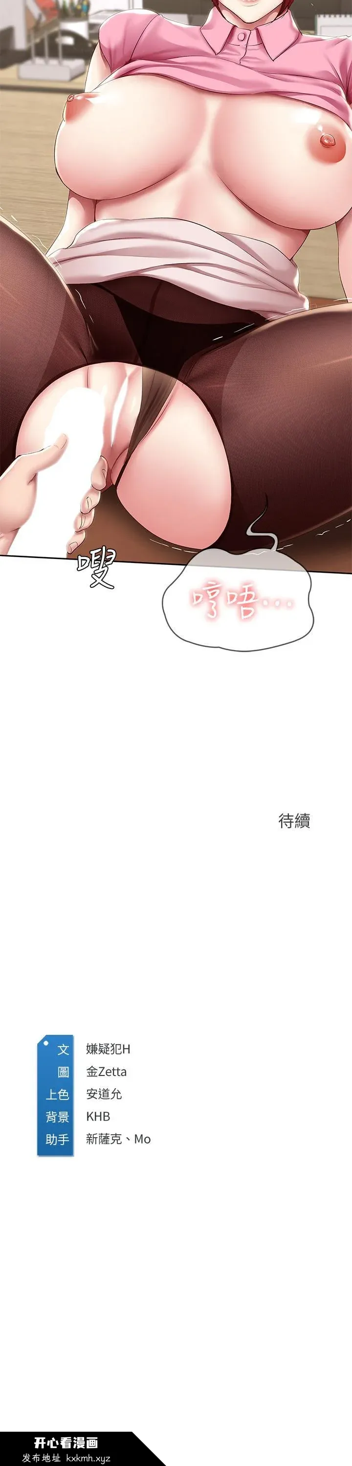 第109話