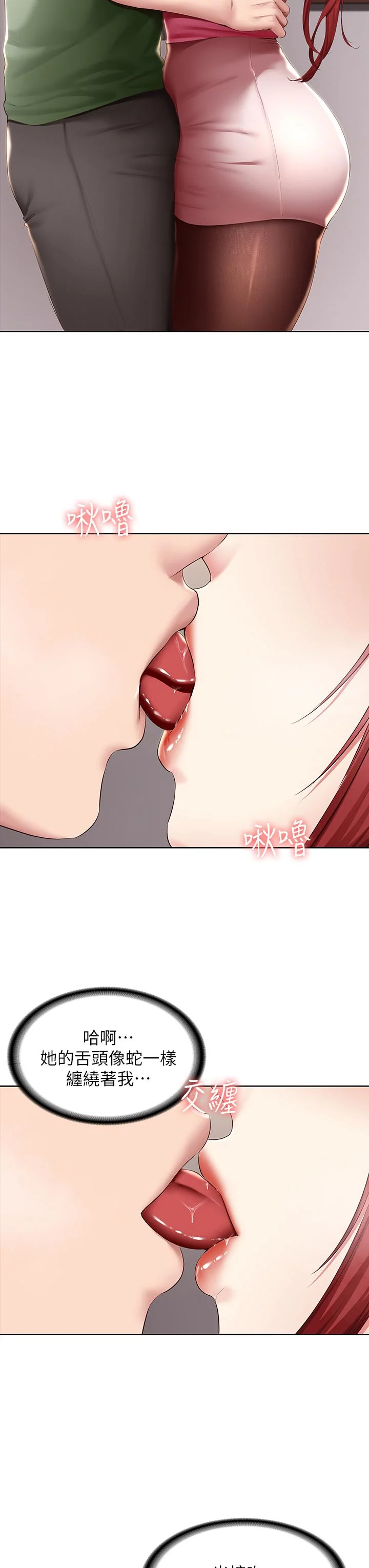 第109話