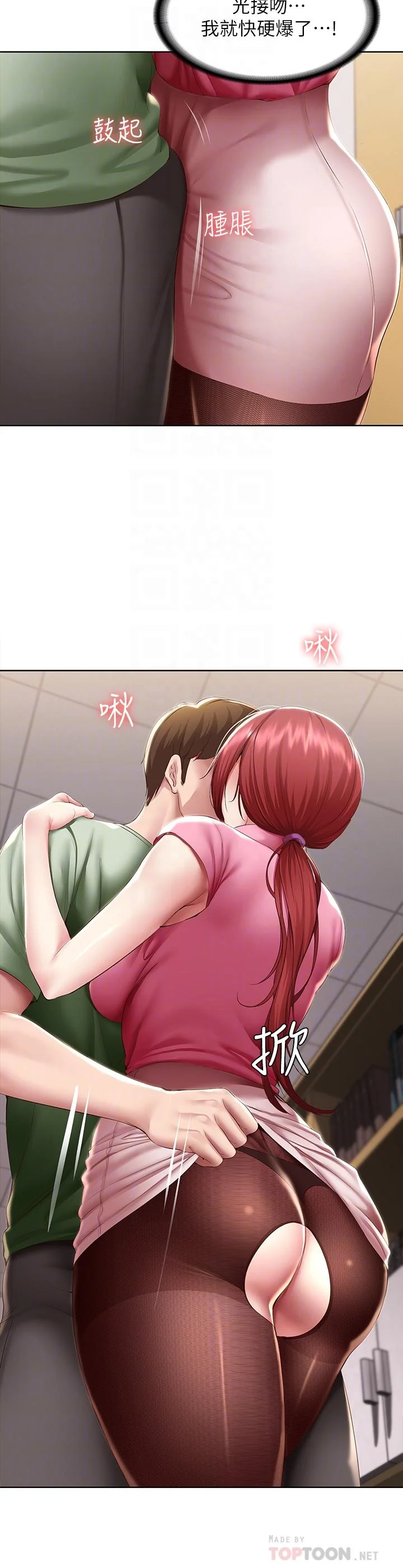 第109話
