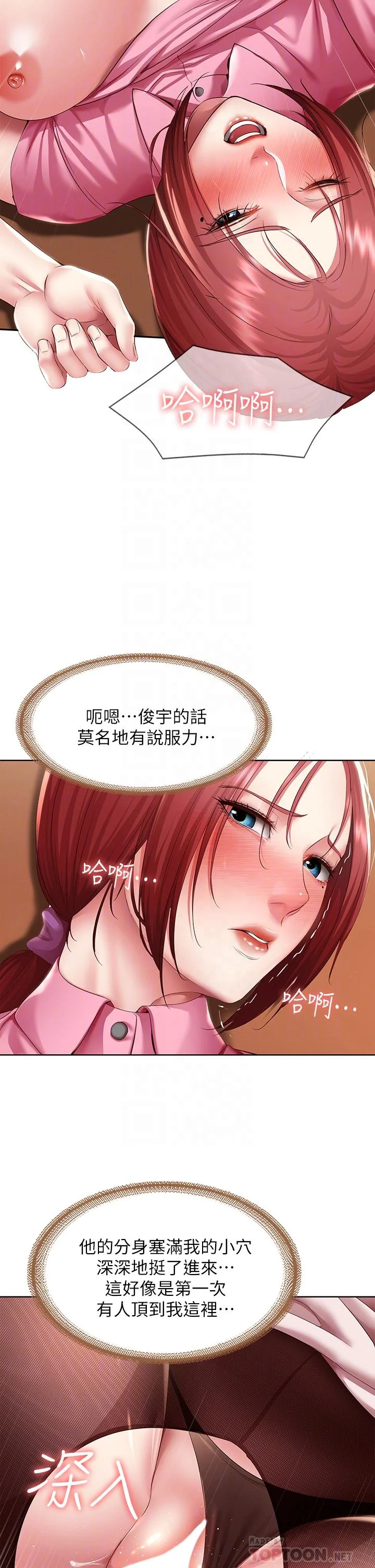 第110話