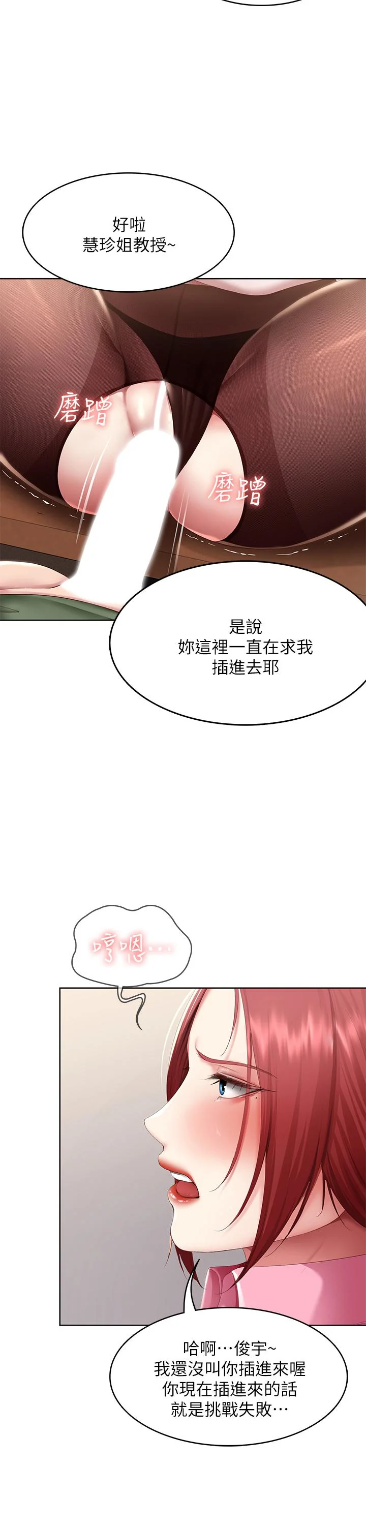 第110話