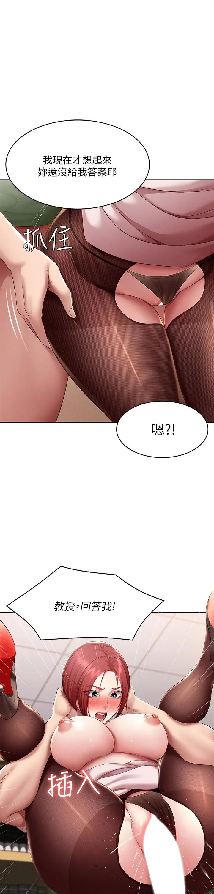 第110話