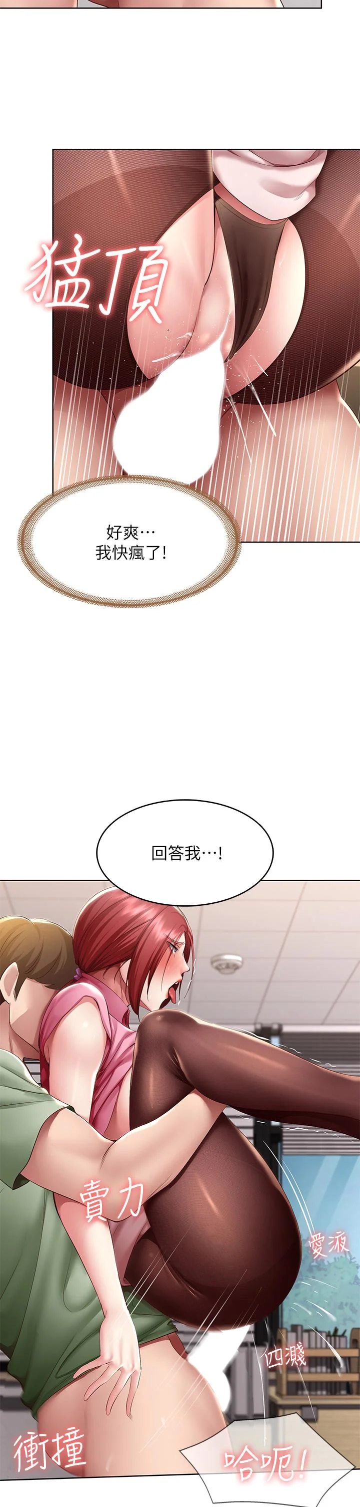第110話