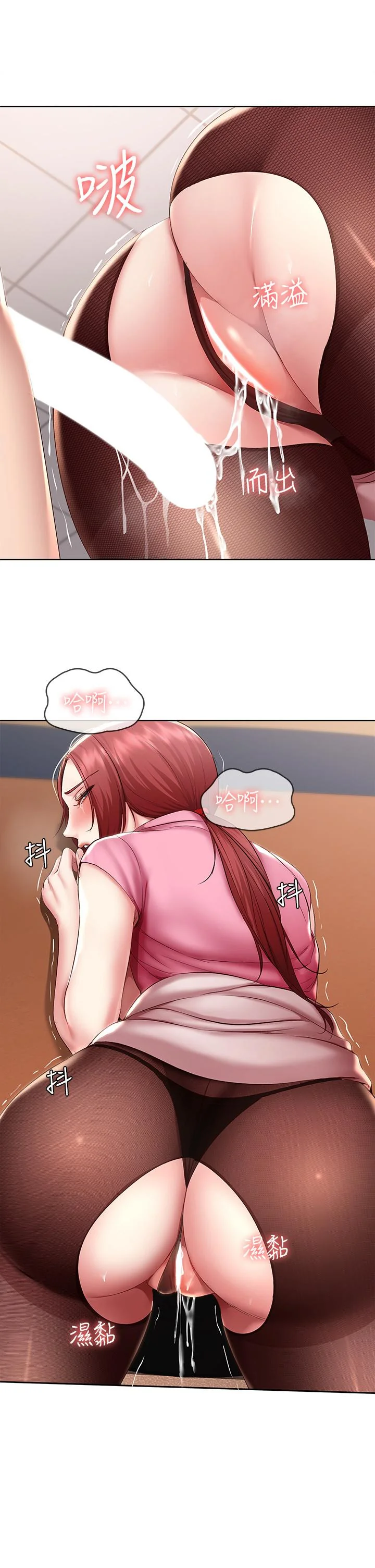 第110話