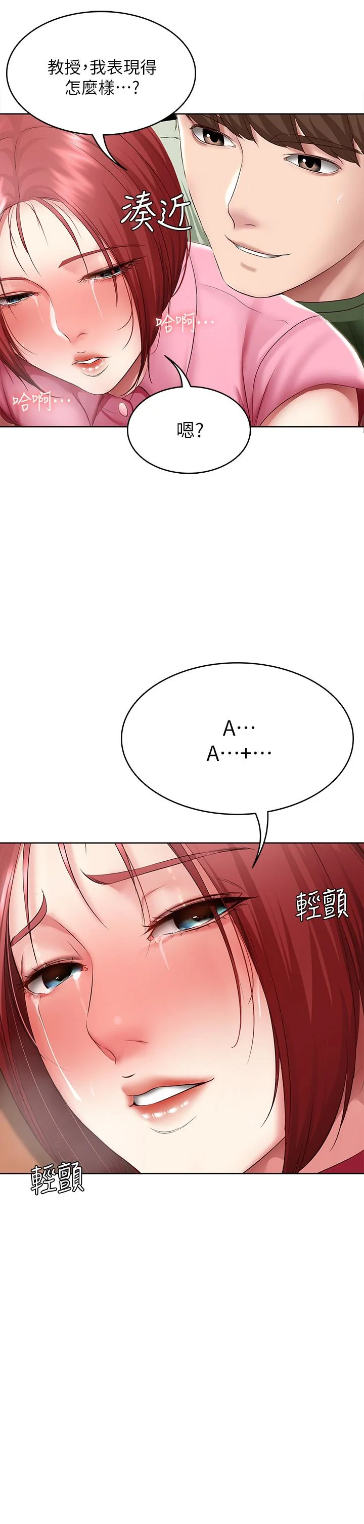 第110話