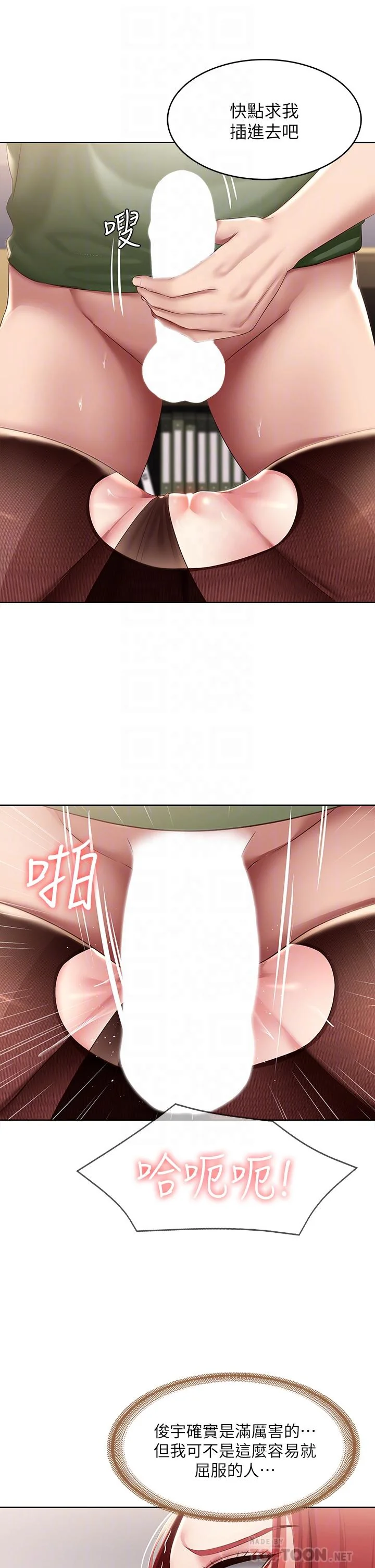 第110話