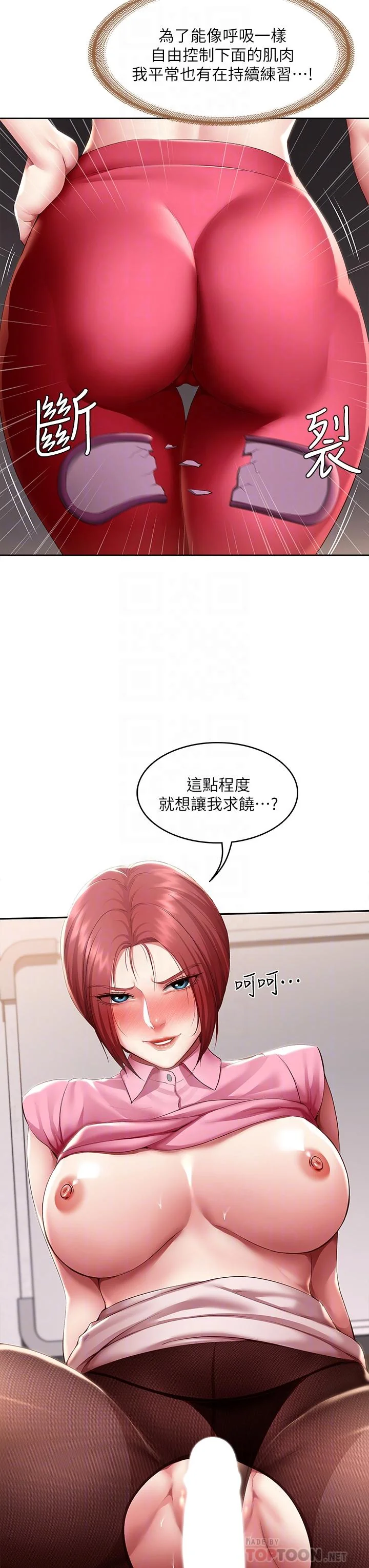 第110話