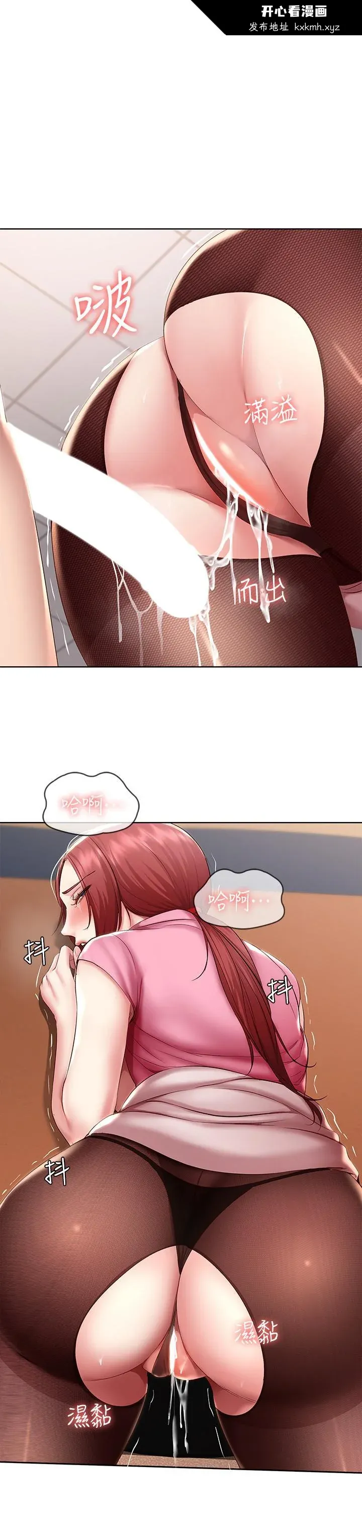 第111話