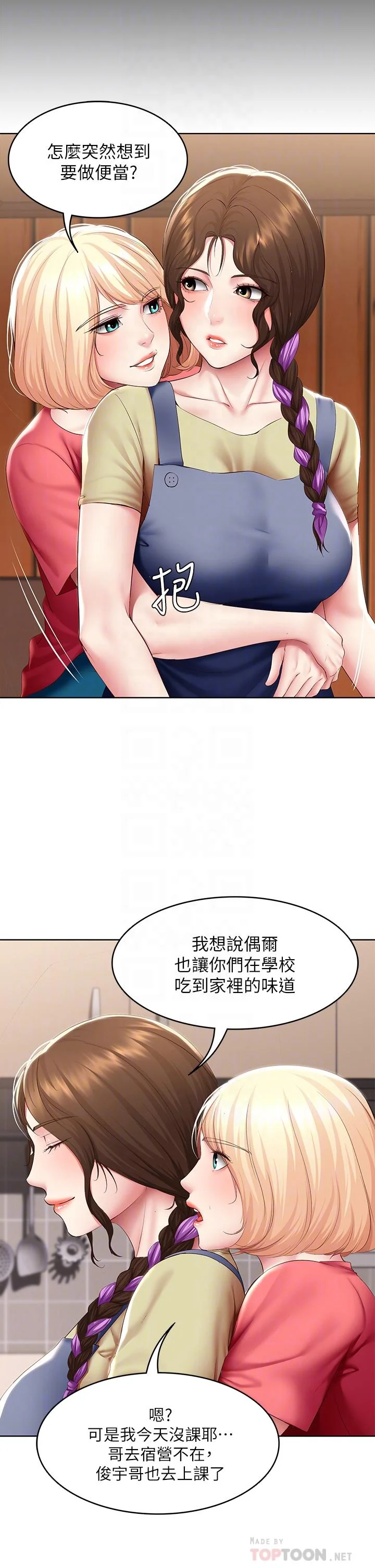第111話