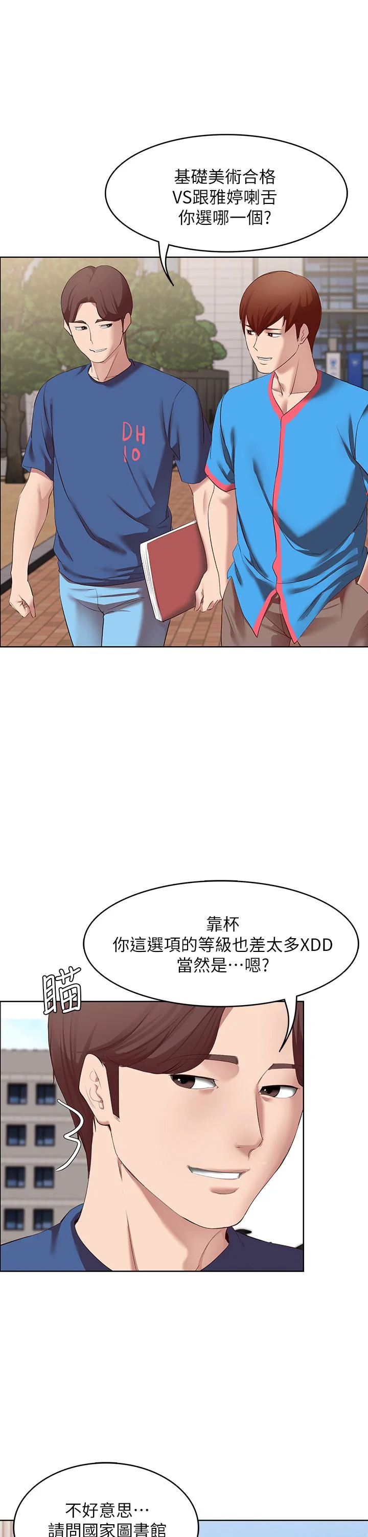 第111話