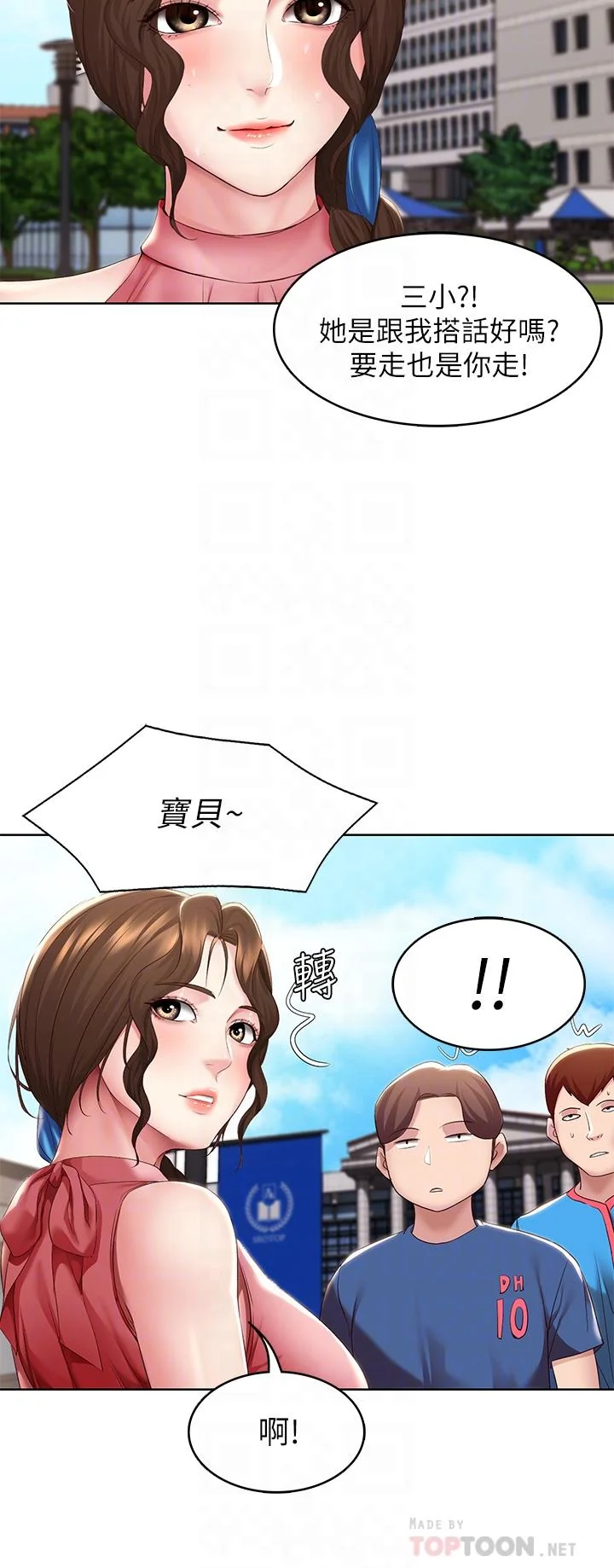 第111話