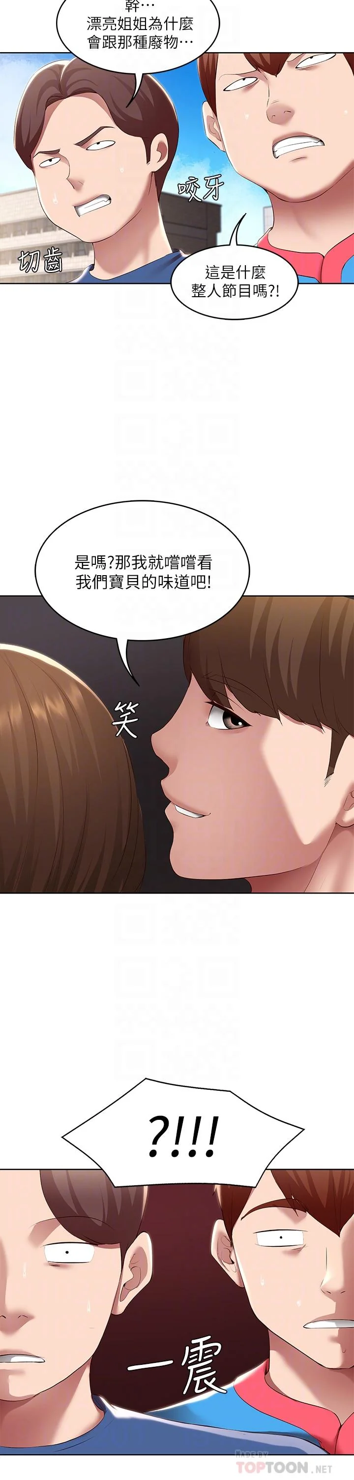 第111話