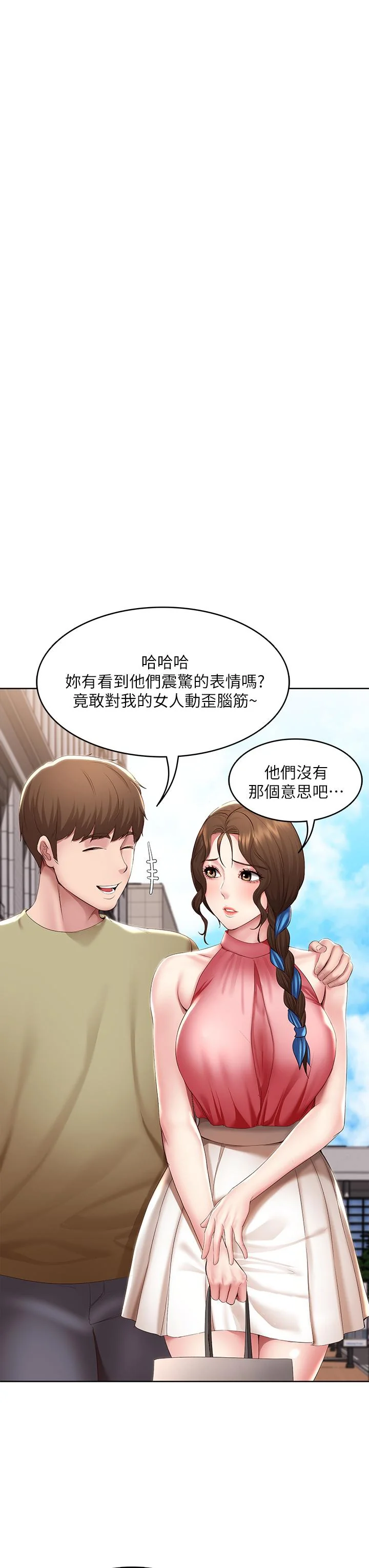 第111話