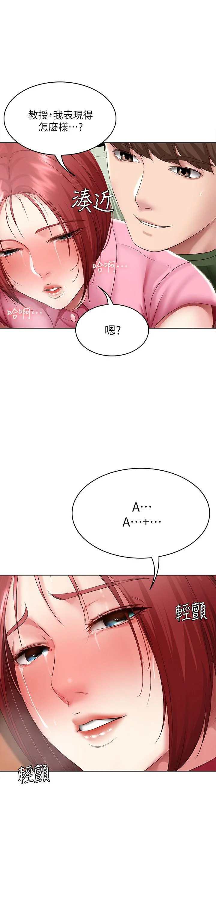 第111話