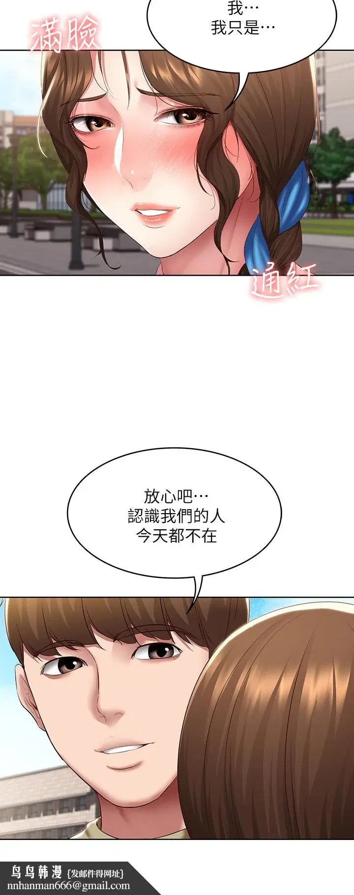 第111話