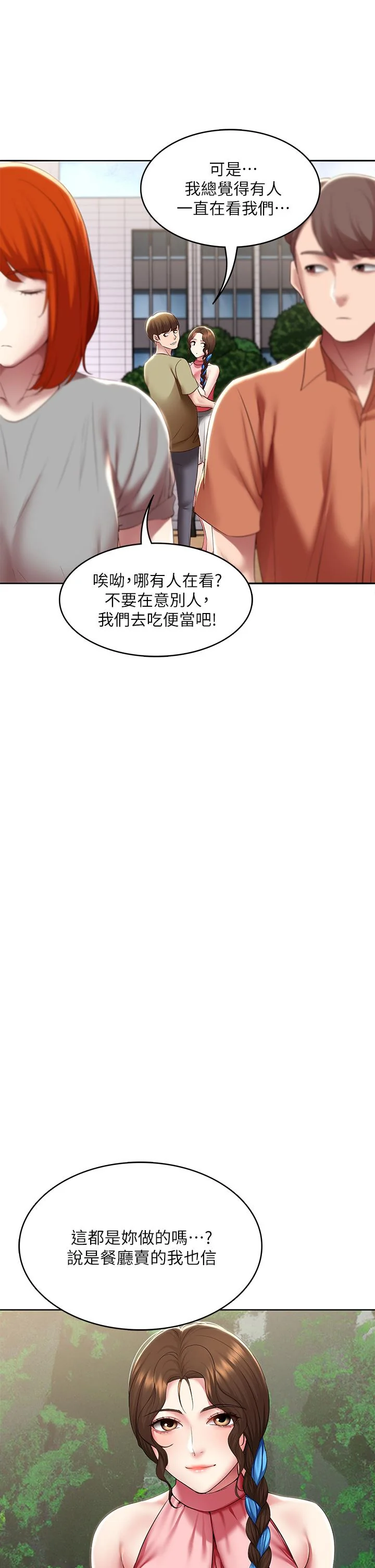 第111話