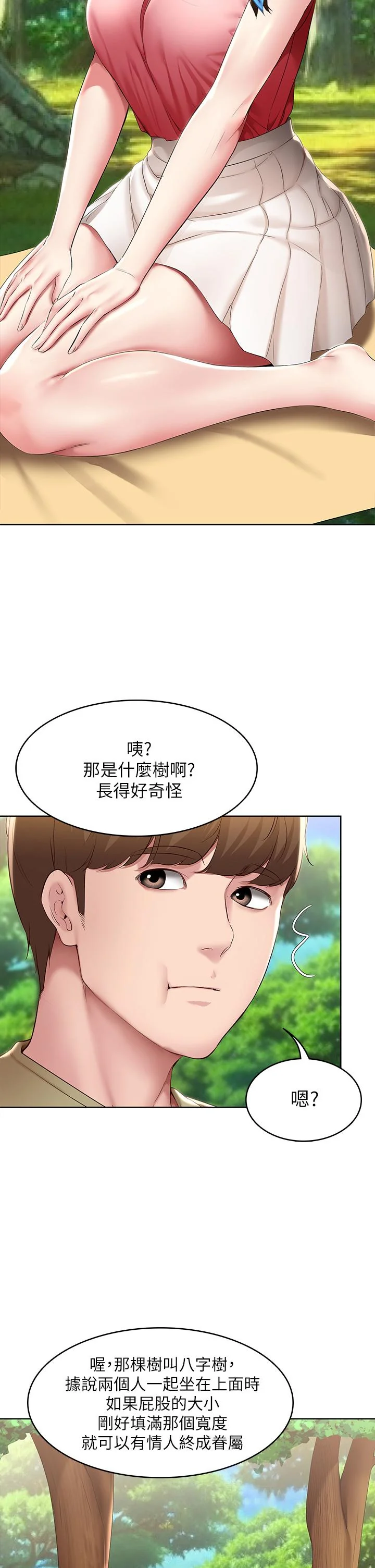 第111話