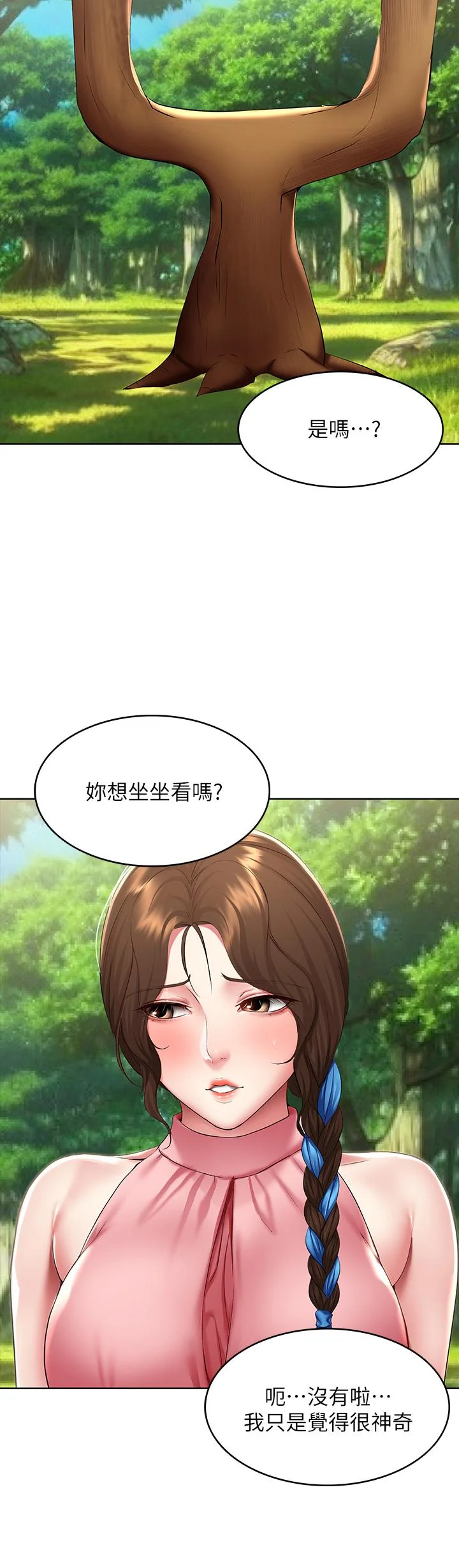 第111話