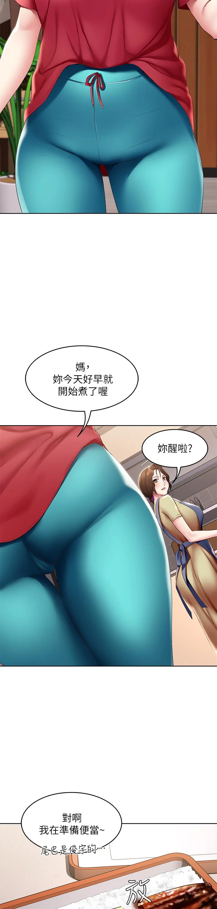 第111話