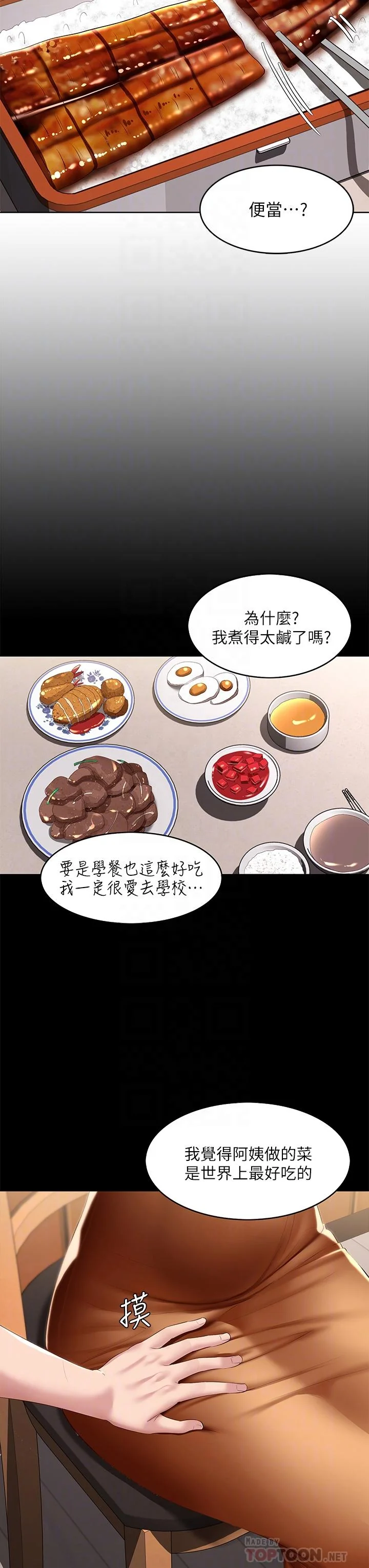 第111話