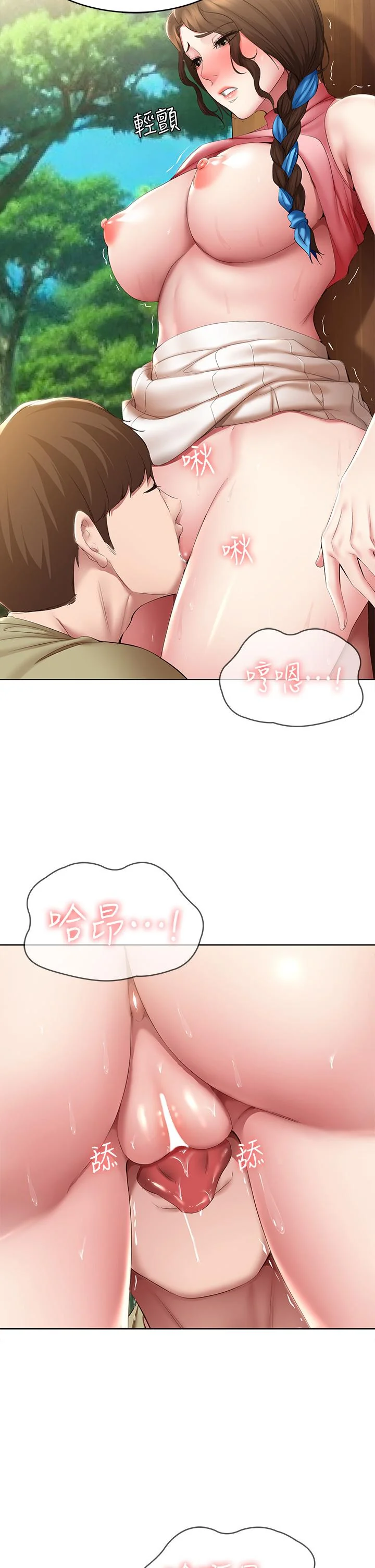 第112話