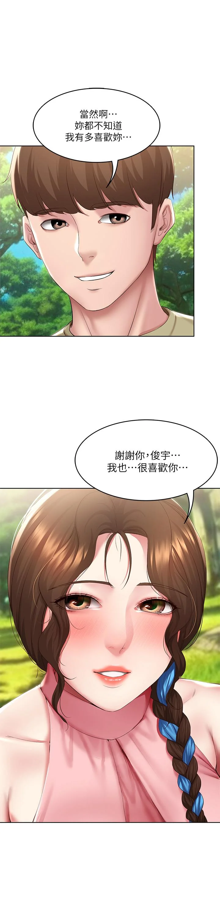 第112話