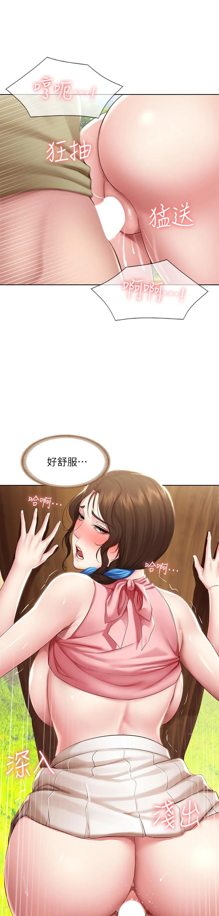 第112話