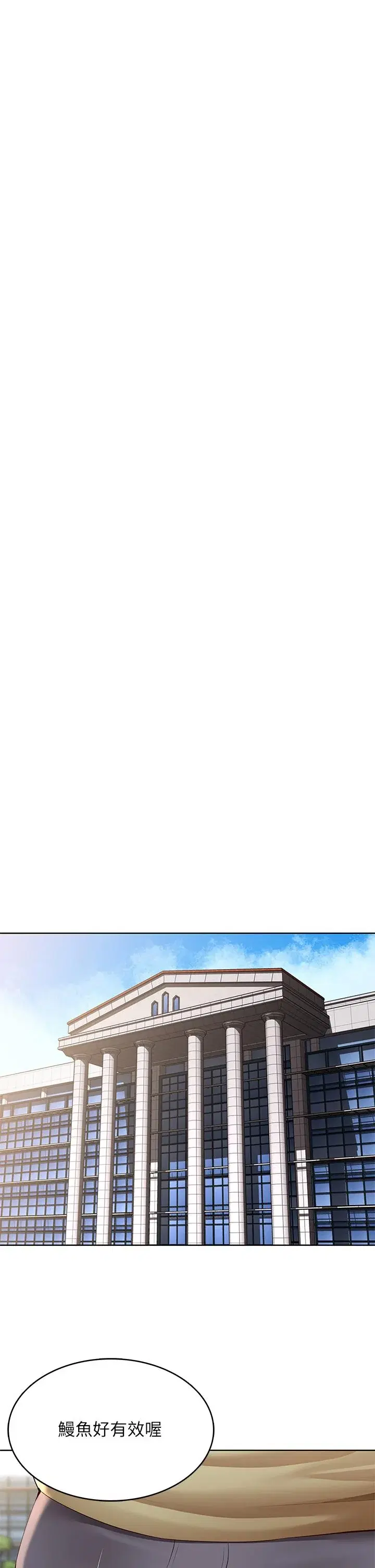 第112話