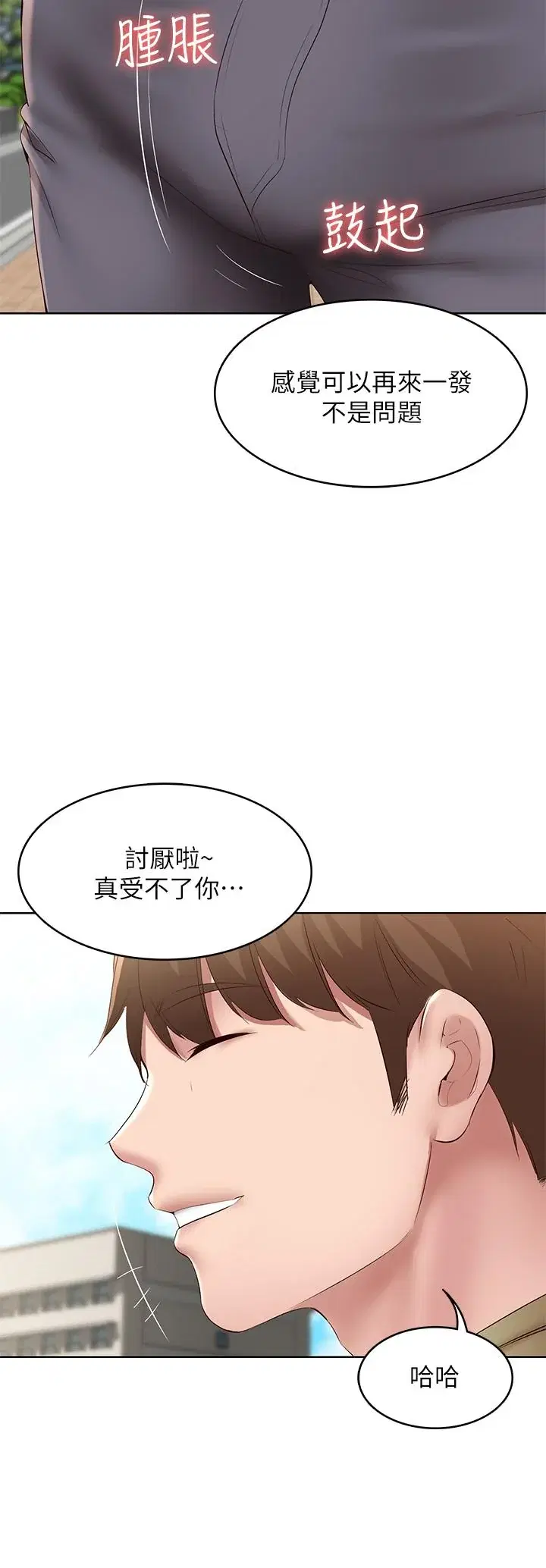 第112話