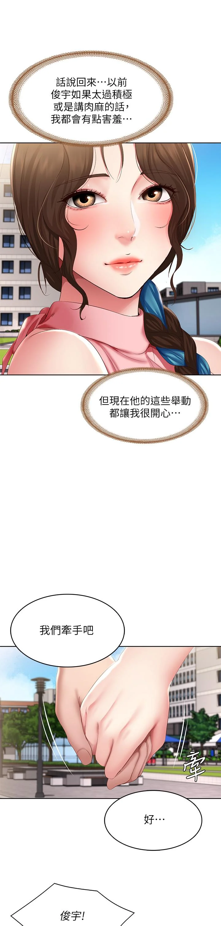 第112話