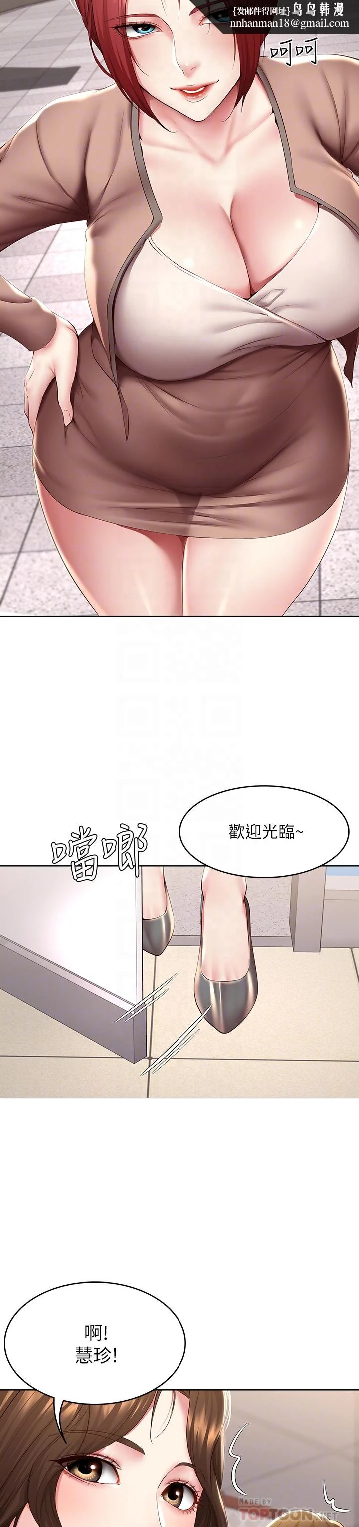 第113話