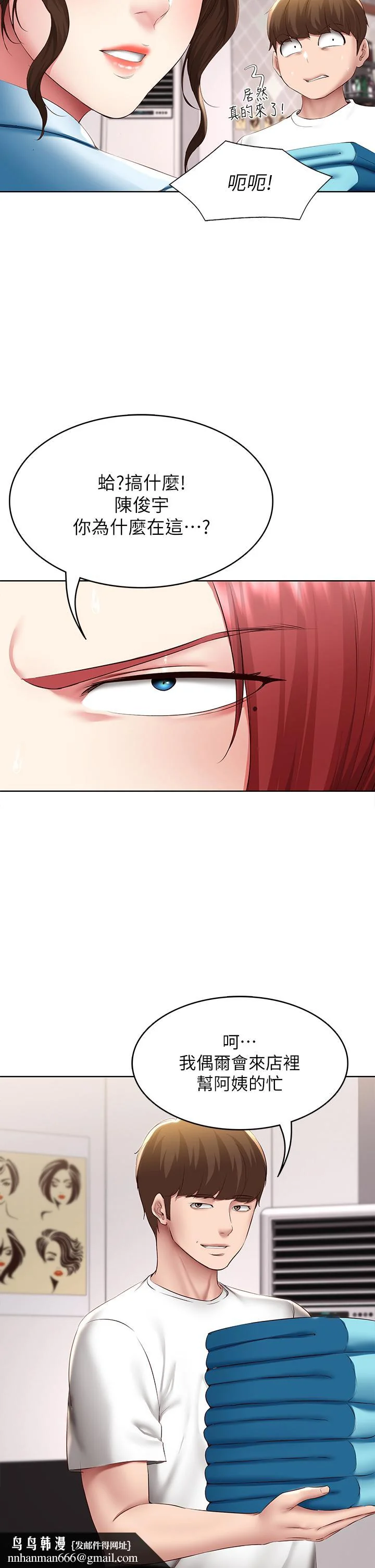 第113話