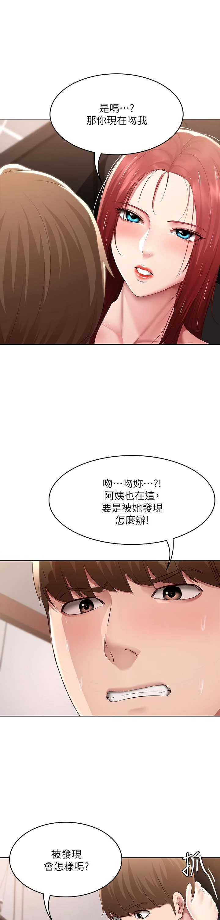 第113話