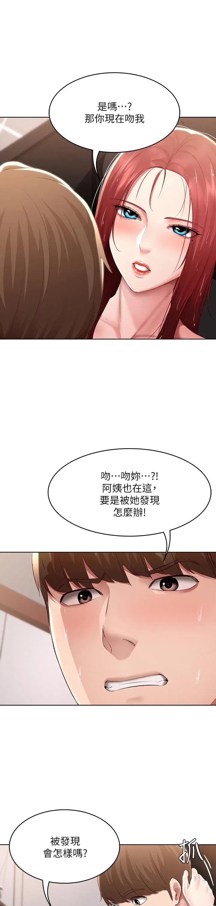 第113話