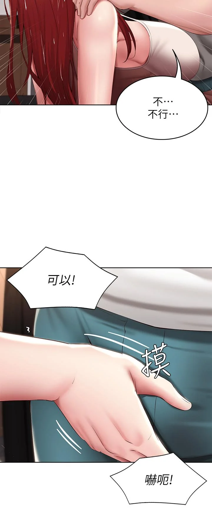 第113話