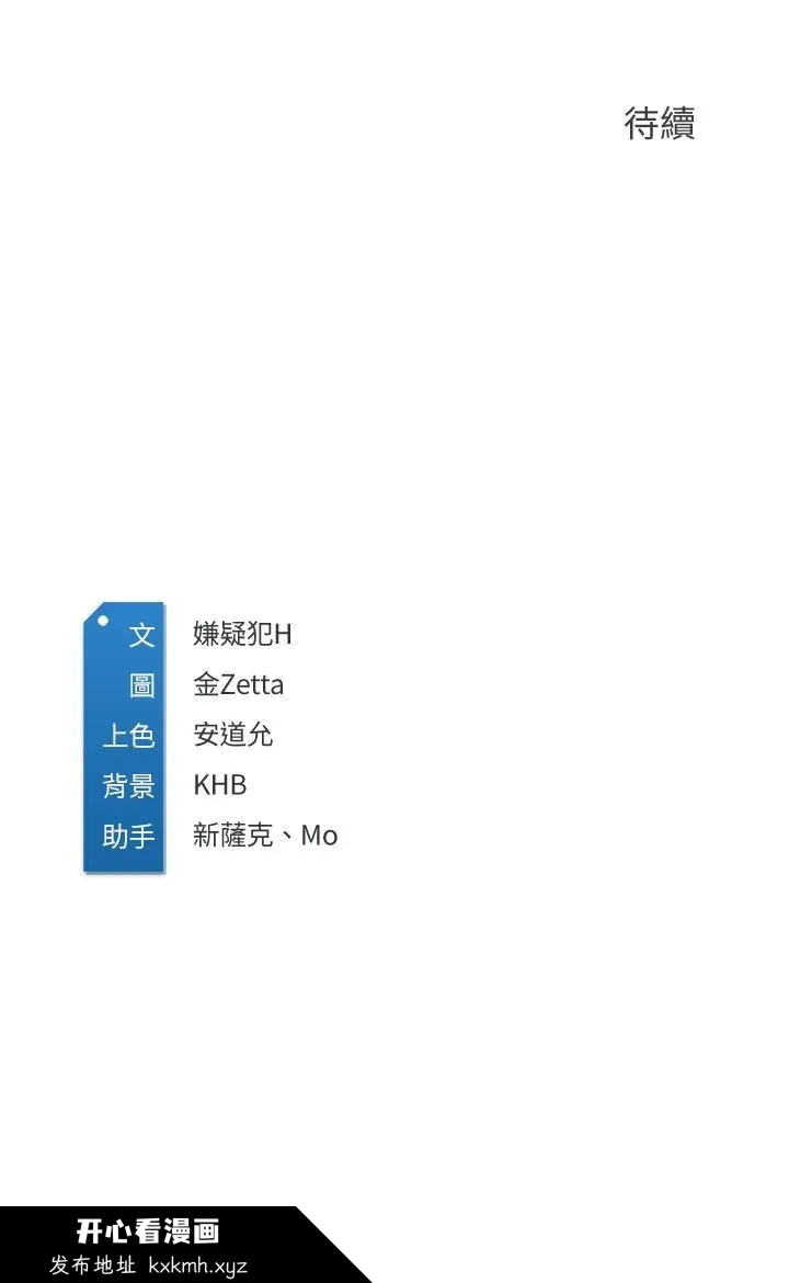 第113話