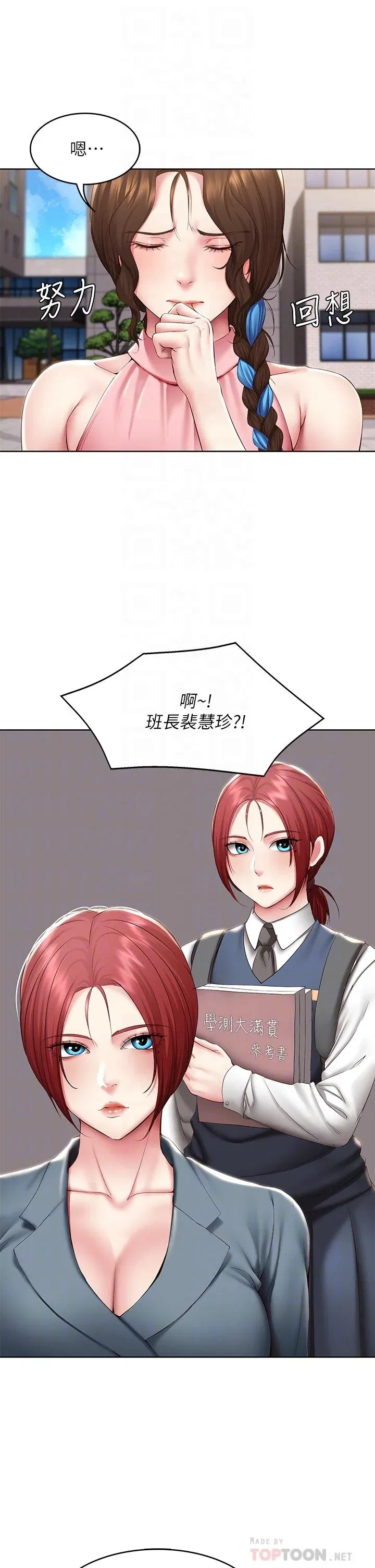 第113話