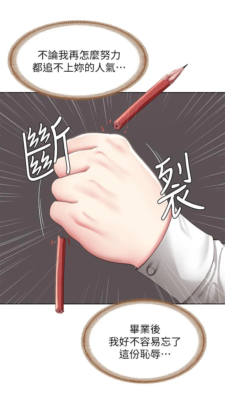 第113話