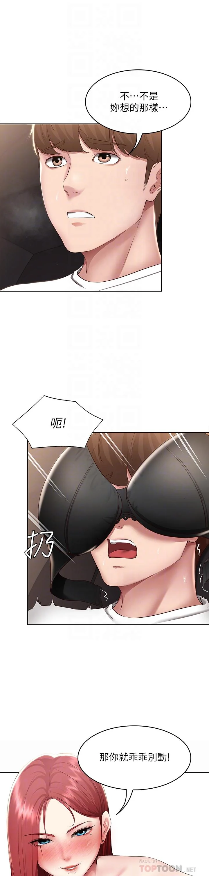 第114話