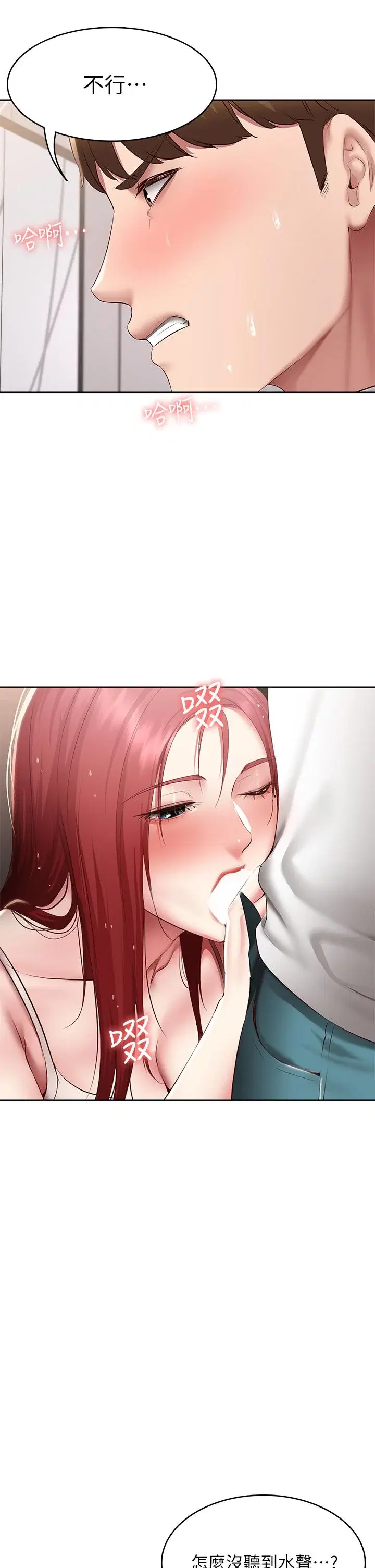 第114話