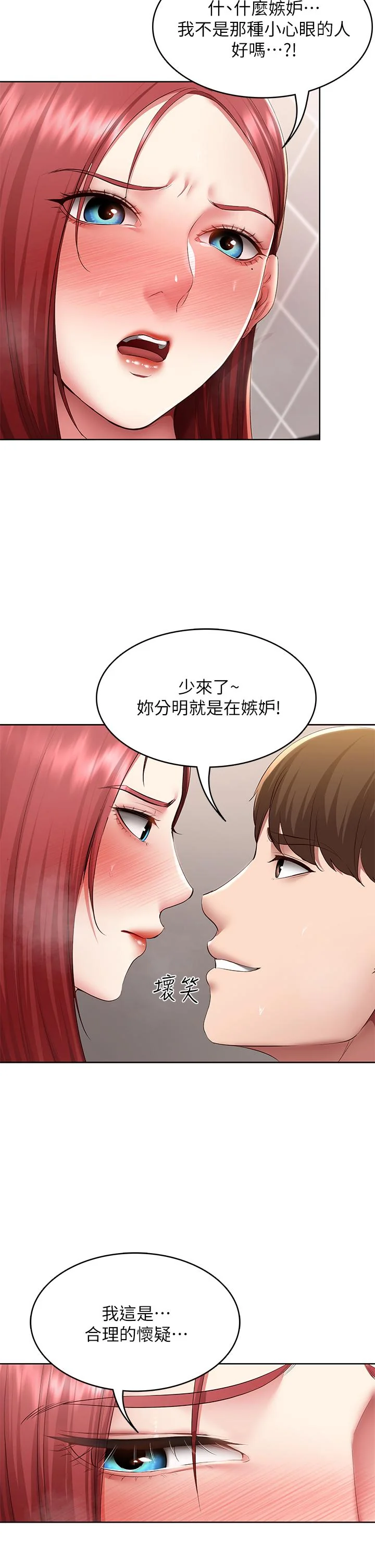第114話