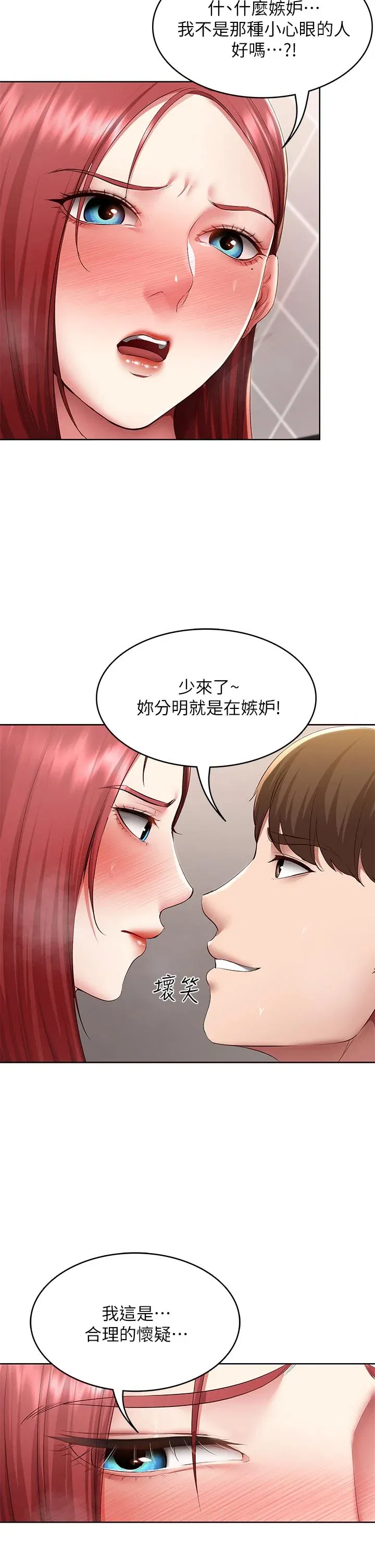 第114話