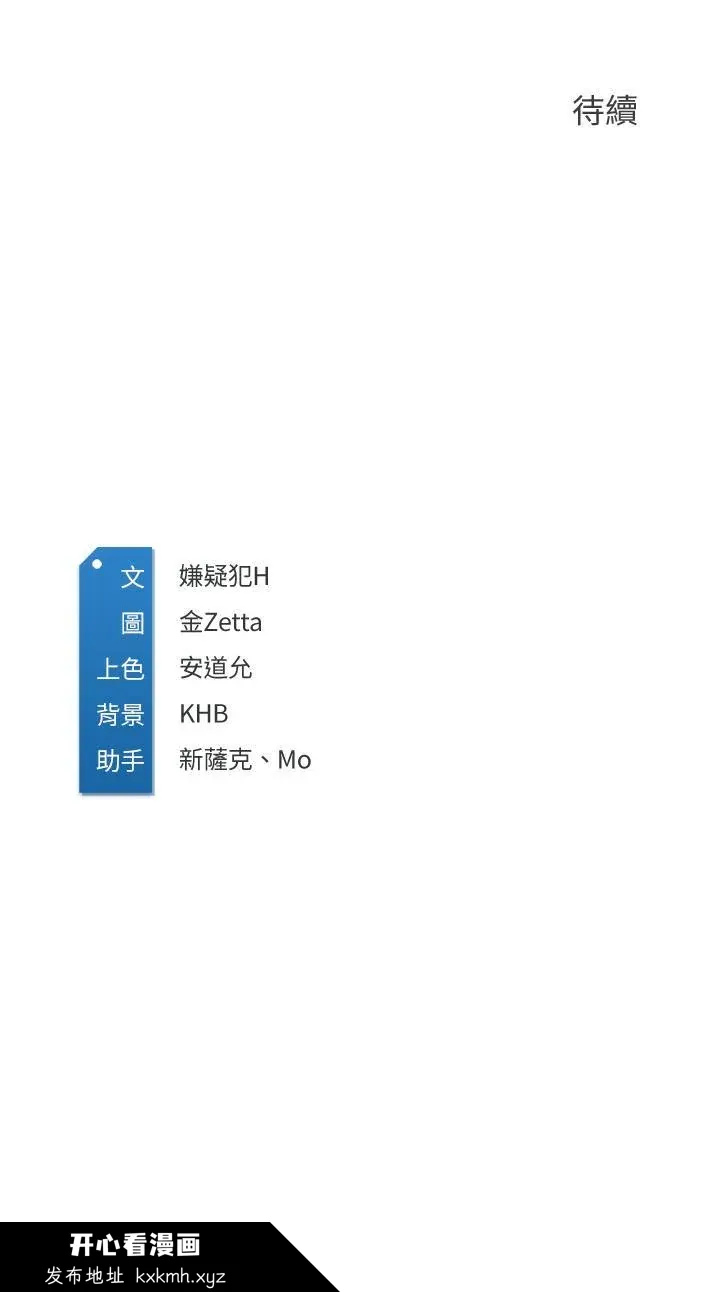 第114話