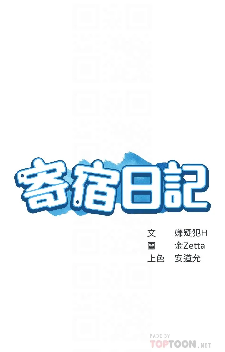 第114話