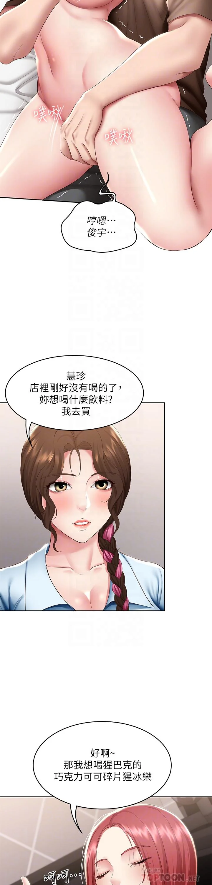 第114話