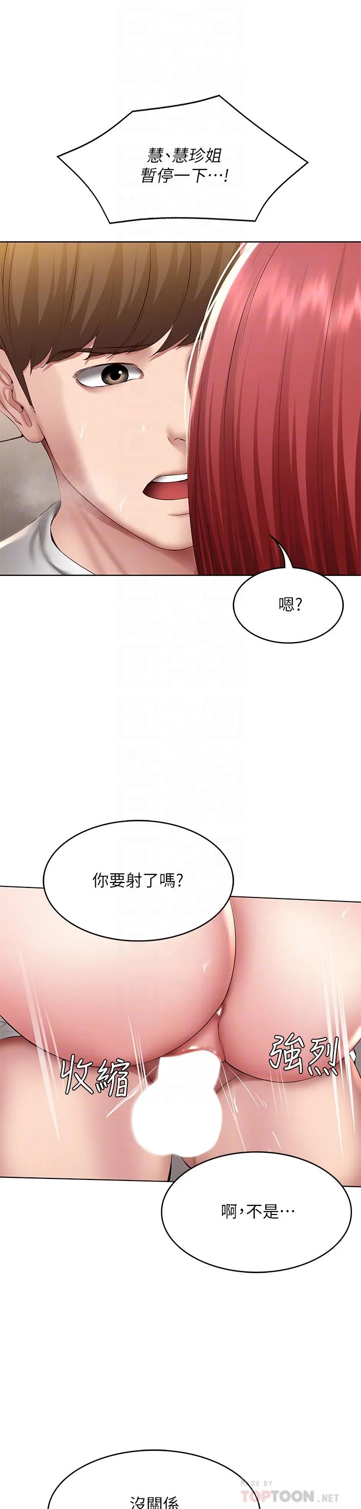 第115話