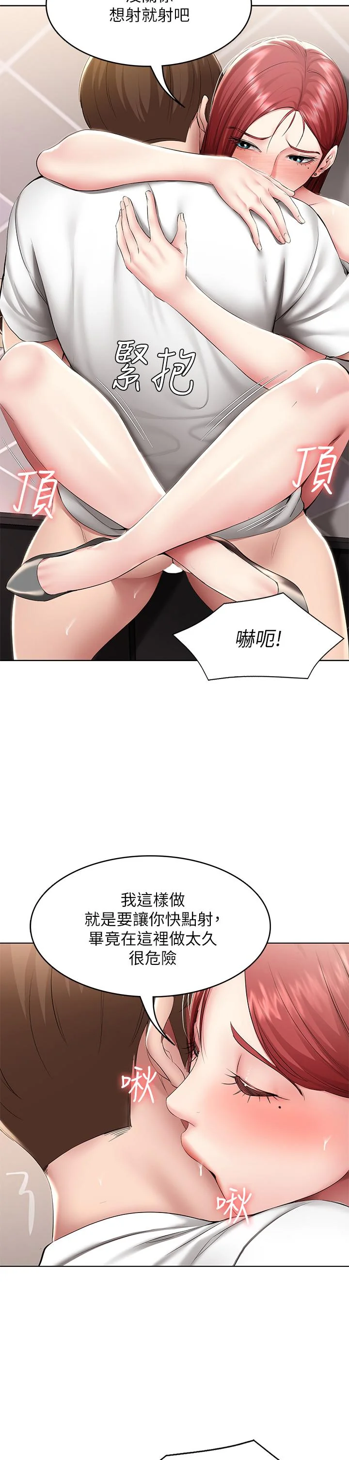第115話